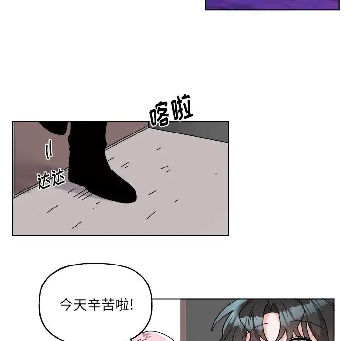 《机器娃娃》漫画最新章节第29话免费下拉式在线观看章节第【28】张图片