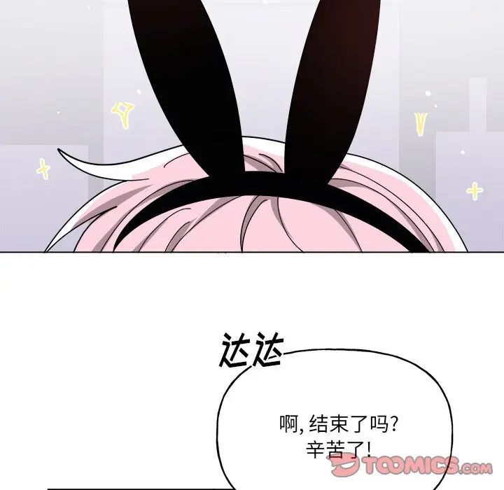 《机器娃娃》漫画最新章节第29话免费下拉式在线观看章节第【7】张图片