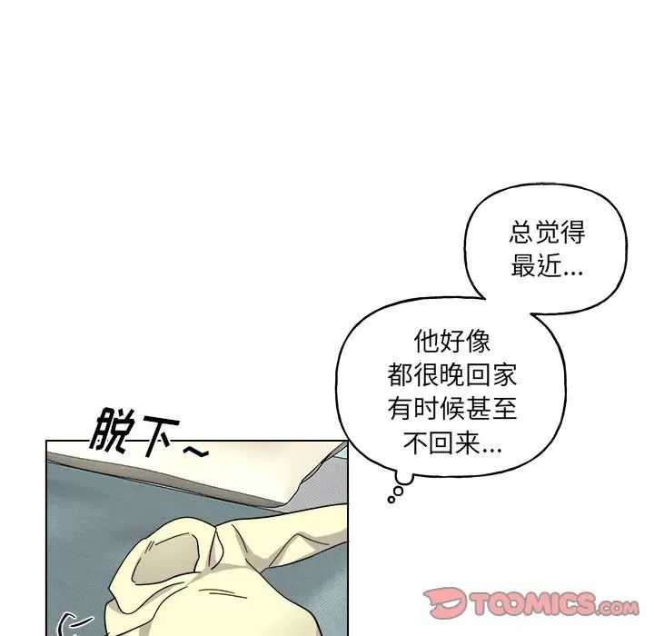 《机器娃娃》漫画最新章节第30话免费下拉式在线观看章节第【23】张图片