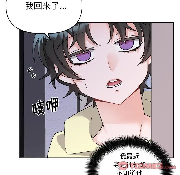 《机器娃娃》漫画最新章节第30话免费下拉式在线观看章节第【19】张图片