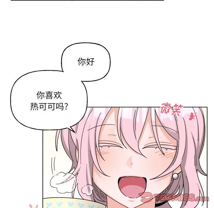 《机器娃娃》漫画最新章节第30话免费下拉式在线观看章节第【39】张图片