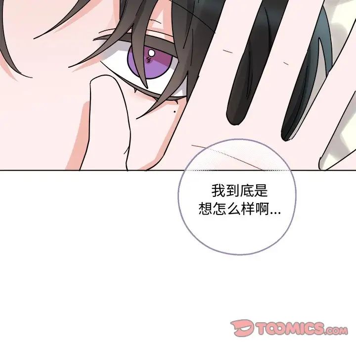 《机器娃娃》漫画最新章节第30话免费下拉式在线观看章节第【33】张图片