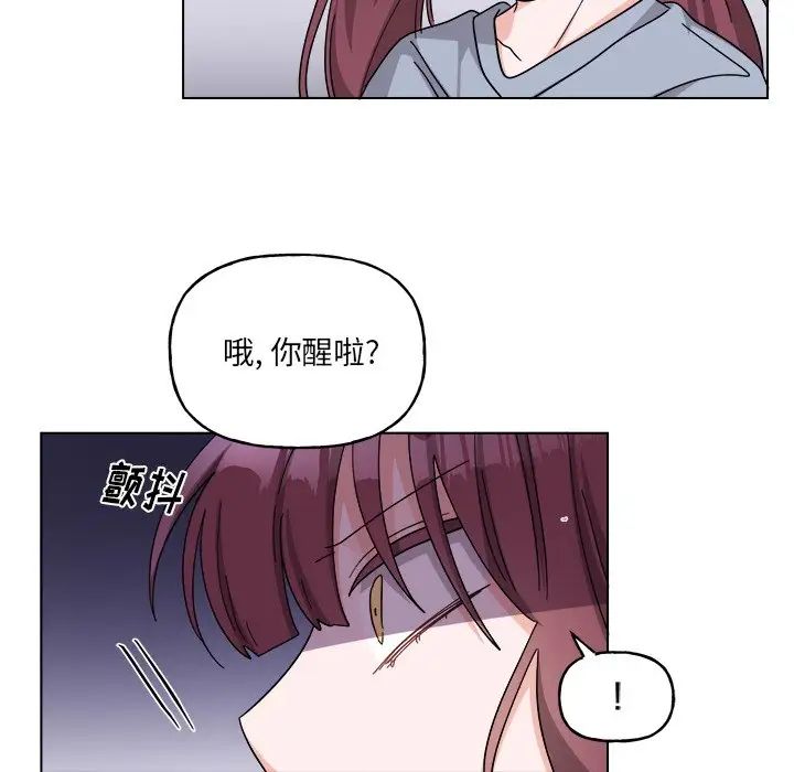 《机器娃娃》漫画最新章节第30话免费下拉式在线观看章节第【38】张图片