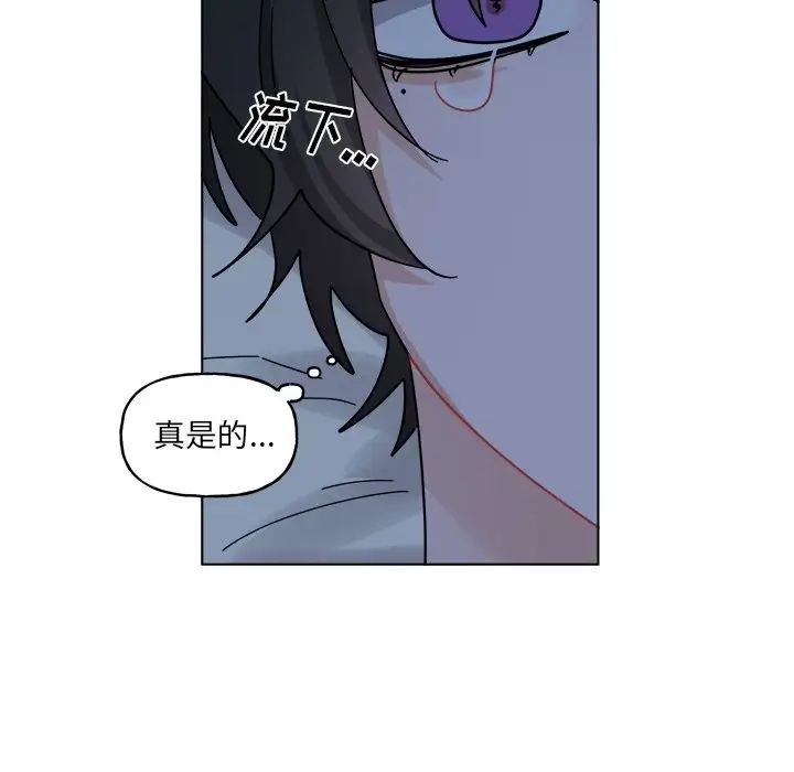 《机器娃娃》漫画最新章节第30话免费下拉式在线观看章节第【30】张图片