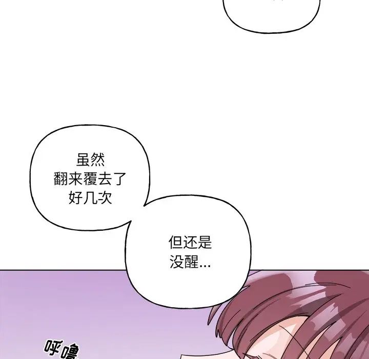 《机器娃娃》漫画最新章节第30话免费下拉式在线观看章节第【8】张图片