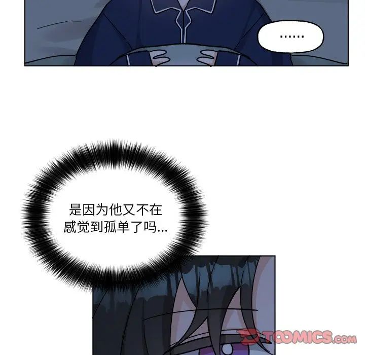 《机器娃娃》漫画最新章节第30话免费下拉式在线观看章节第【29】张图片