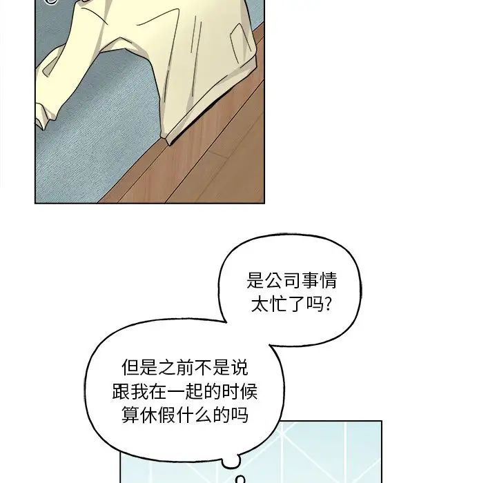 《机器娃娃》漫画最新章节第30话免费下拉式在线观看章节第【24】张图片