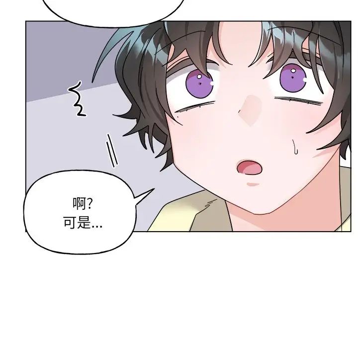 《机器娃娃》漫画最新章节第30话免费下拉式在线观看章节第【10】张图片