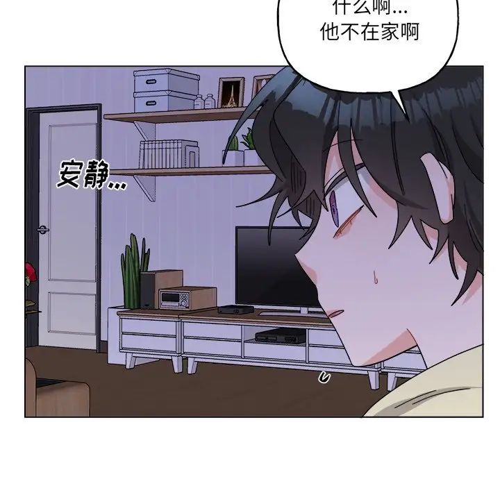 《机器娃娃》漫画最新章节第30话免费下拉式在线观看章节第【22】张图片