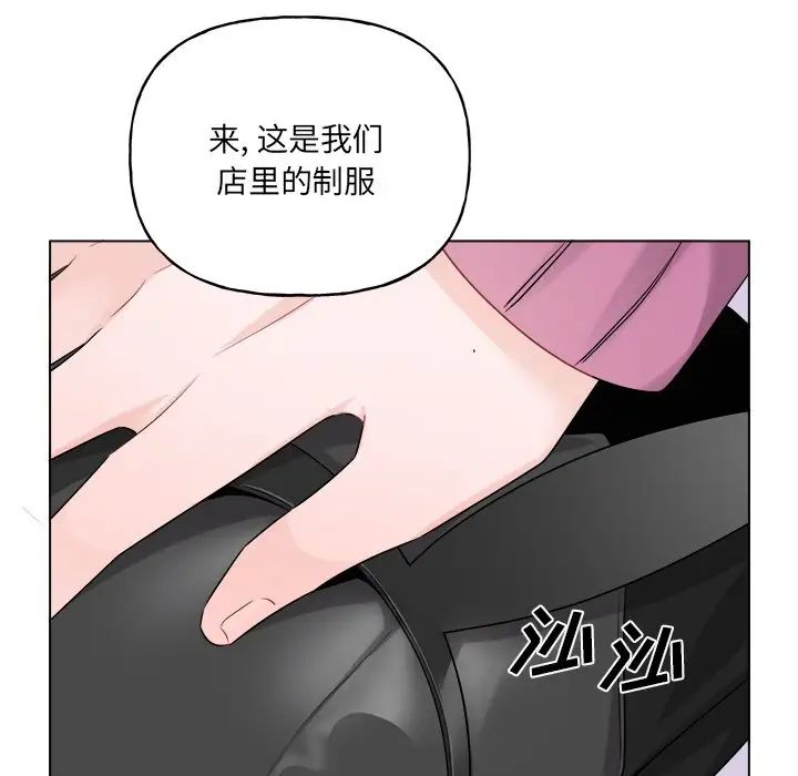 《机器娃娃》漫画最新章节第32话免费下拉式在线观看章节第【41】张图片