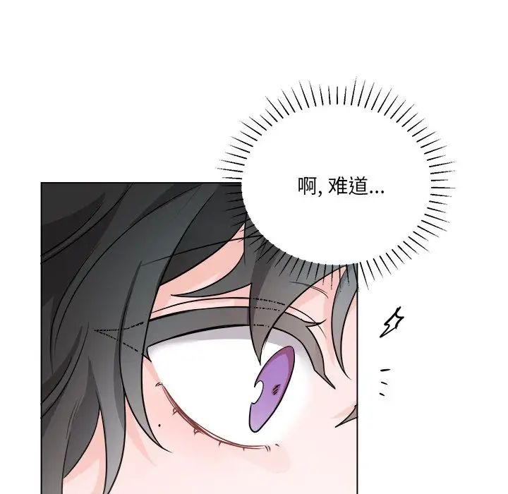 《机器娃娃》漫画最新章节第32话免费下拉式在线观看章节第【36】张图片