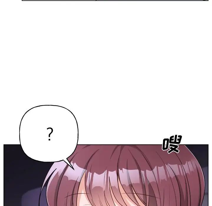 《机器娃娃》漫画最新章节第32话免费下拉式在线观看章节第【17】张图片