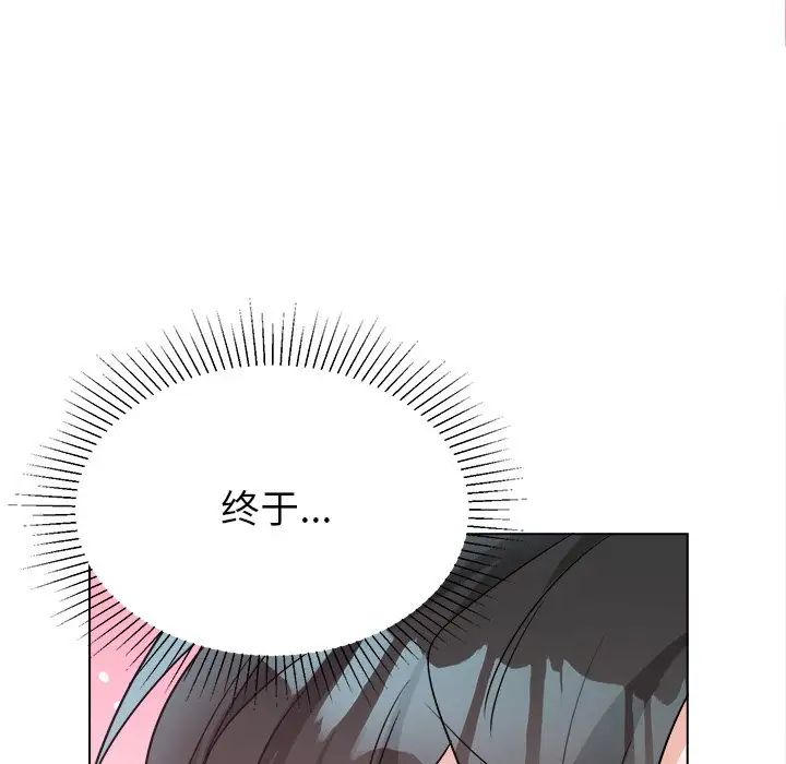 《机器娃娃》漫画最新章节第32话免费下拉式在线观看章节第【59】张图片