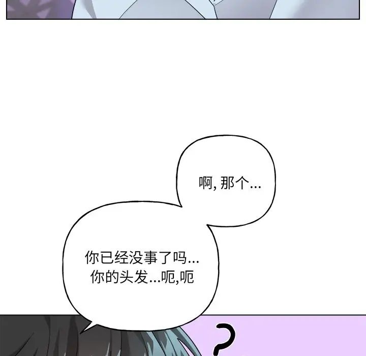 《机器娃娃》漫画最新章节第32话免费下拉式在线观看章节第【19】张图片