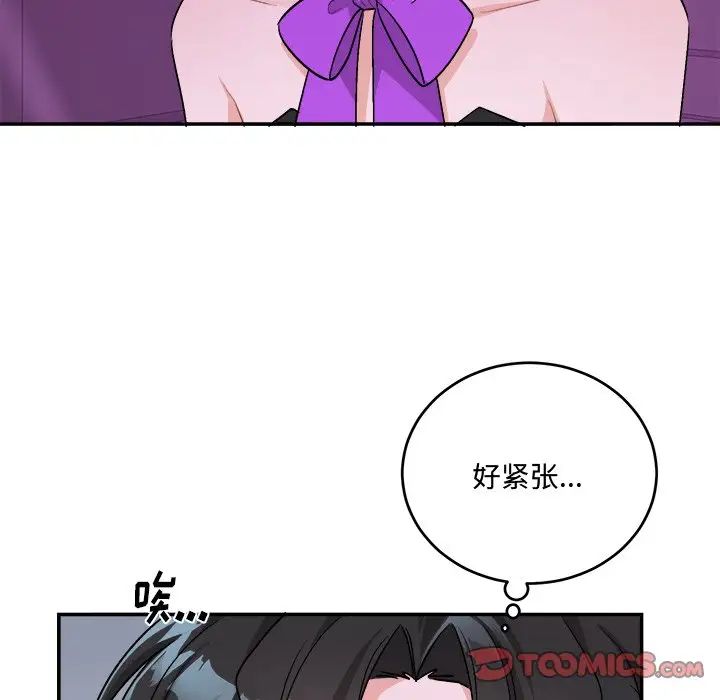 《机器娃娃》漫画最新章节第33话免费下拉式在线观看章节第【10】张图片