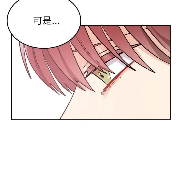 《机器娃娃》漫画最新章节第35话免费下拉式在线观看章节第【40】张图片