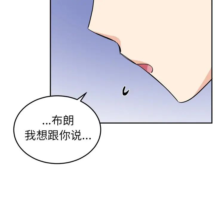 《机器娃娃》漫画最新章节第35话免费下拉式在线观看章节第【27】张图片