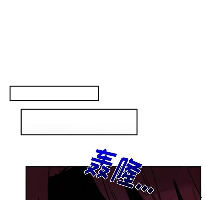 《机器娃娃》漫画最新章节第35话免费下拉式在线观看章节第【57】张图片