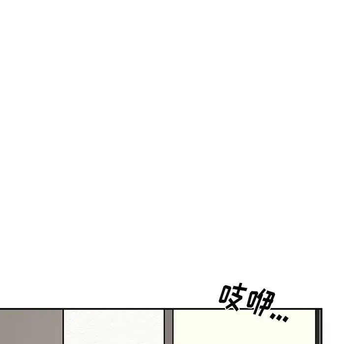 《机器娃娃》漫画最新章节第35话免费下拉式在线观看章节第【18】张图片