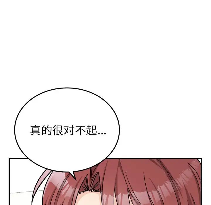 《机器娃娃》漫画最新章节第35话免费下拉式在线观看章节第【31】张图片