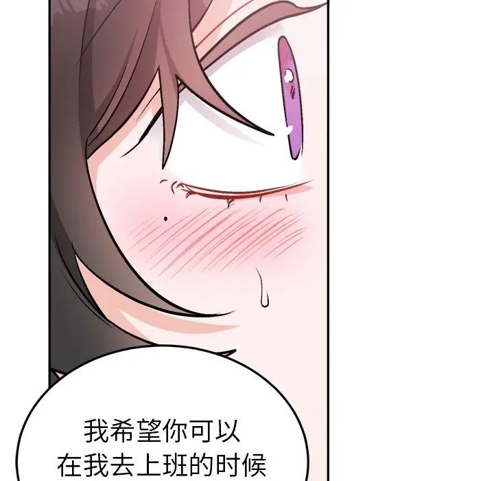 《机器娃娃》漫画最新章节第35话免费下拉式在线观看章节第【38】张图片