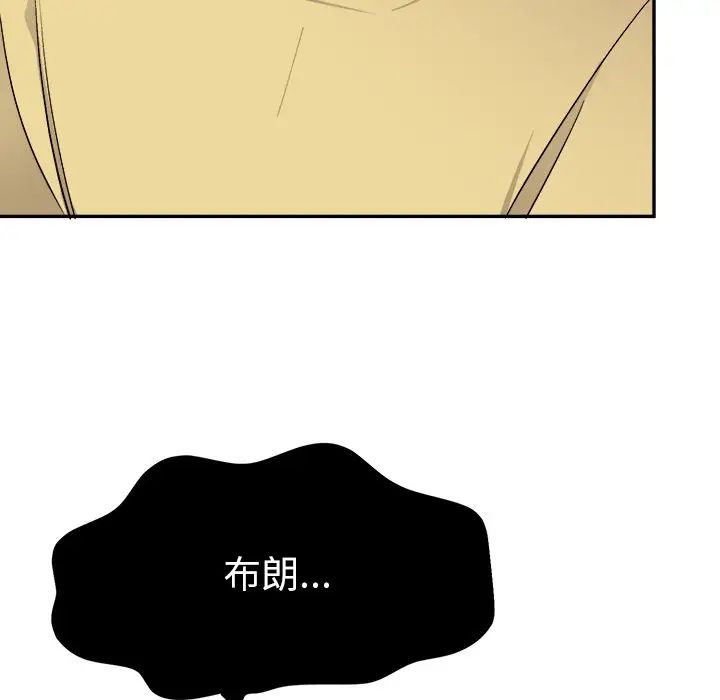 《机器娃娃》漫画最新章节第35话免费下拉式在线观看章节第【20】张图片