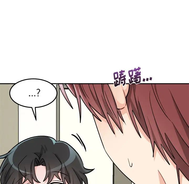 《机器娃娃》漫画最新章节第35话免费下拉式在线观看章节第【28】张图片