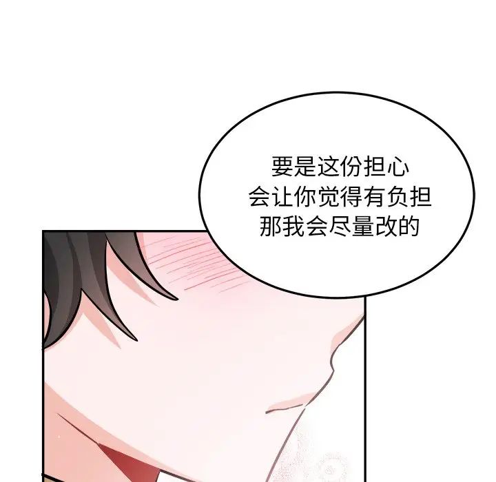 《机器娃娃》漫画最新章节第35话免费下拉式在线观看章节第【48】张图片