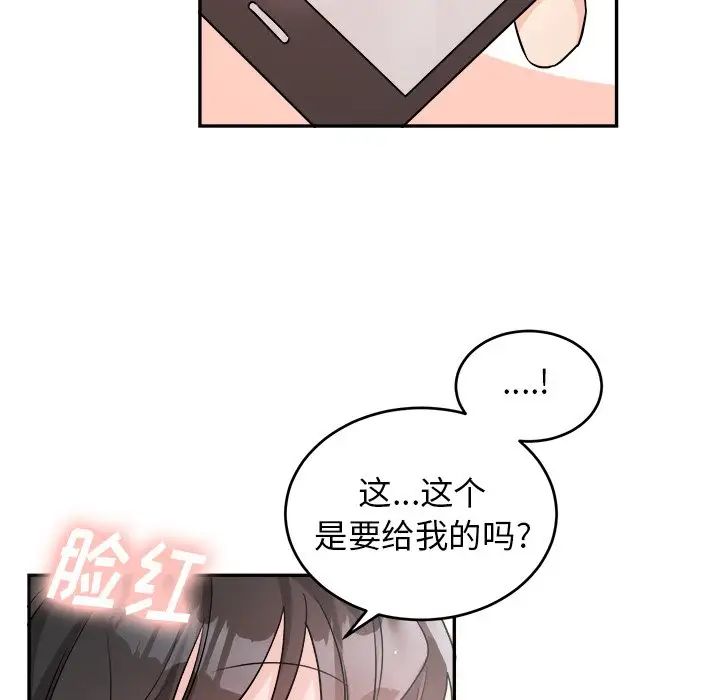 《机器娃娃》漫画最新章节第36话免费下拉式在线观看章节第【27】张图片