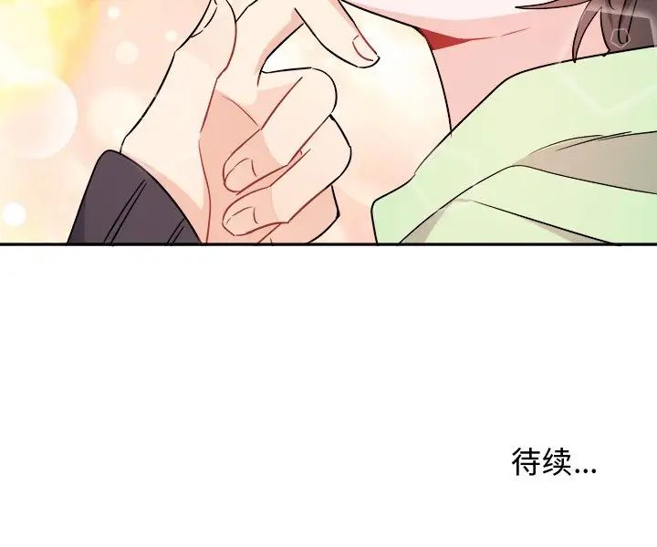 《机器娃娃》漫画最新章节第36话免费下拉式在线观看章节第【63】张图片