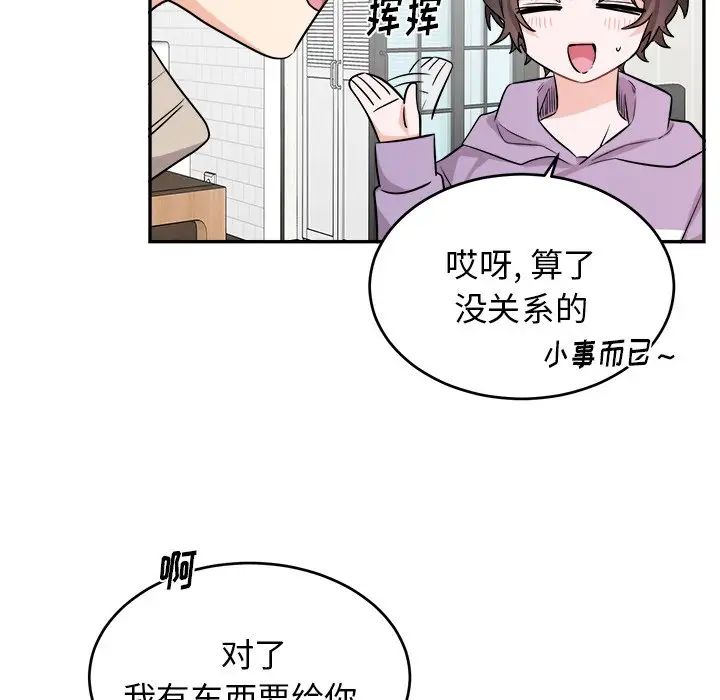 《机器娃娃》漫画最新章节第36话免费下拉式在线观看章节第【24】张图片