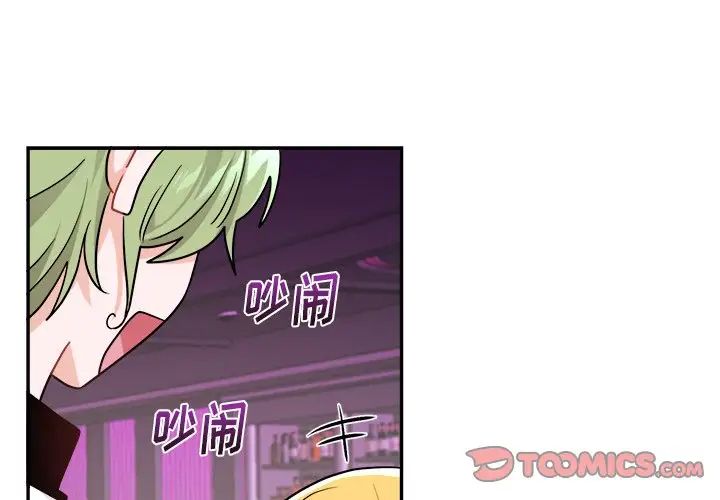 《机器娃娃》漫画最新章节第36话免费下拉式在线观看章节第【2】张图片