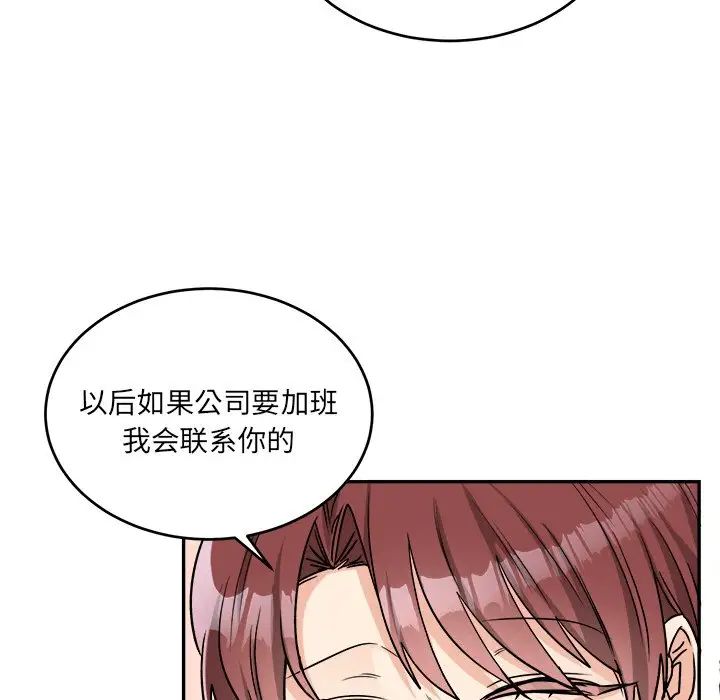 《机器娃娃》漫画最新章节第36话免费下拉式在线观看章节第【33】张图片