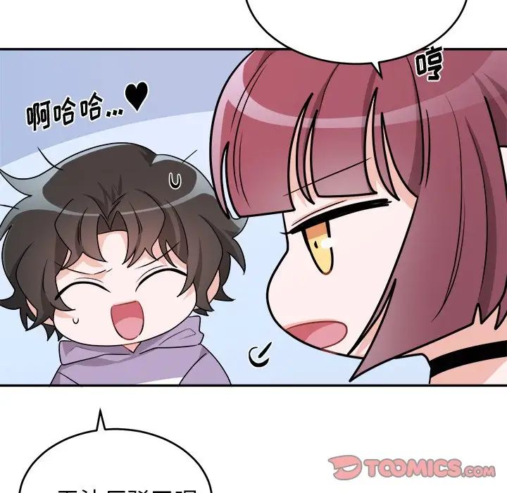 《机器娃娃》漫画最新章节第36话免费下拉式在线观看章节第【12】张图片