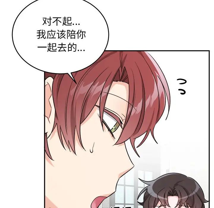 《机器娃娃》漫画最新章节第36话免费下拉式在线观看章节第【23】张图片