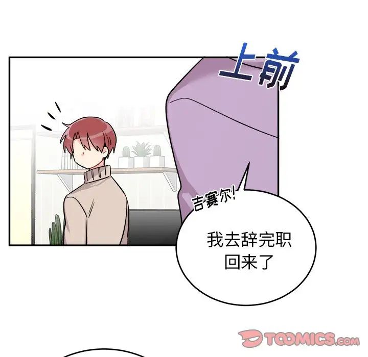 《机器娃娃》漫画最新章节第36话免费下拉式在线观看章节第【22】张图片