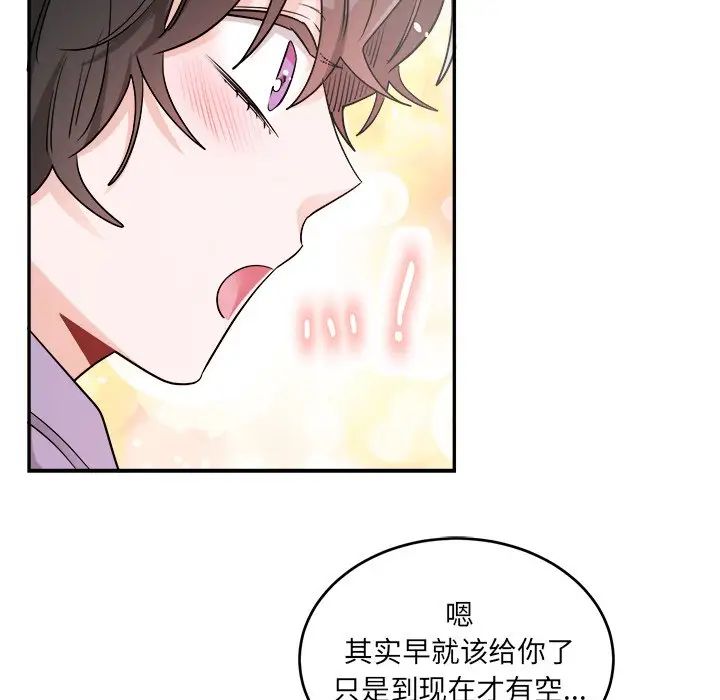 《机器娃娃》漫画最新章节第36话免费下拉式在线观看章节第【28】张图片