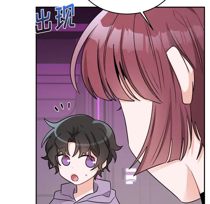 《机器娃娃》漫画最新章节第36话免费下拉式在线观看章节第【10】张图片