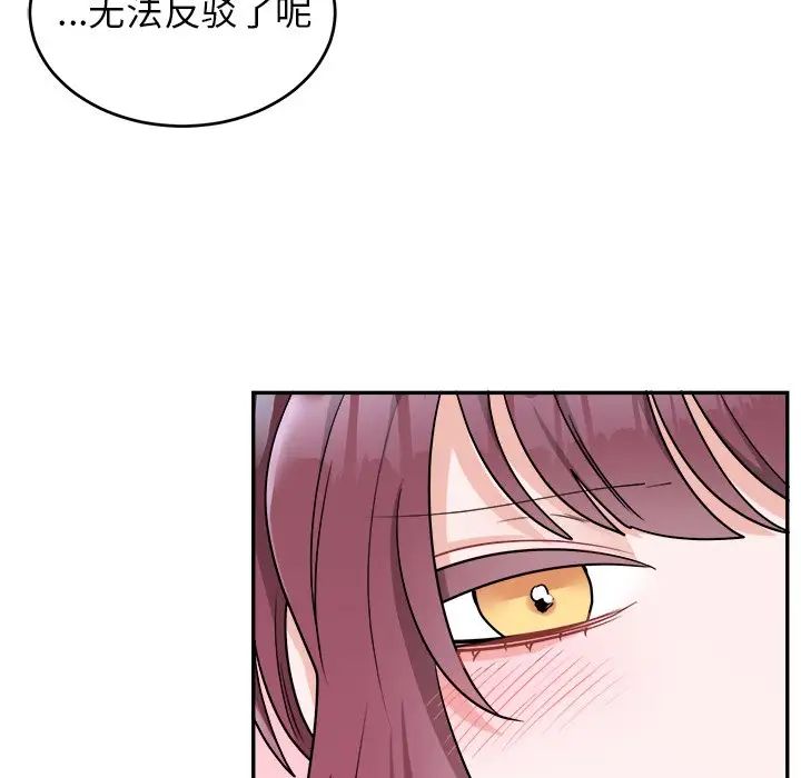 《机器娃娃》漫画最新章节第36话免费下拉式在线观看章节第【13】张图片