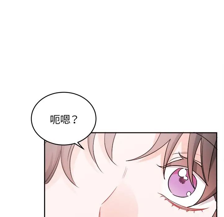 《机器娃娃》漫画最新章节第36话免费下拉式在线观看章节第【59】张图片