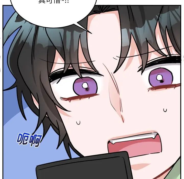 《机器娃娃》漫画最新章节第36话免费下拉式在线观看章节第【41】张图片