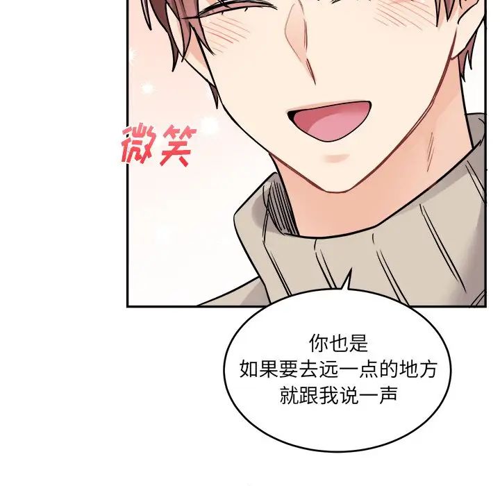 《机器娃娃》漫画最新章节第36话免费下拉式在线观看章节第【34】张图片