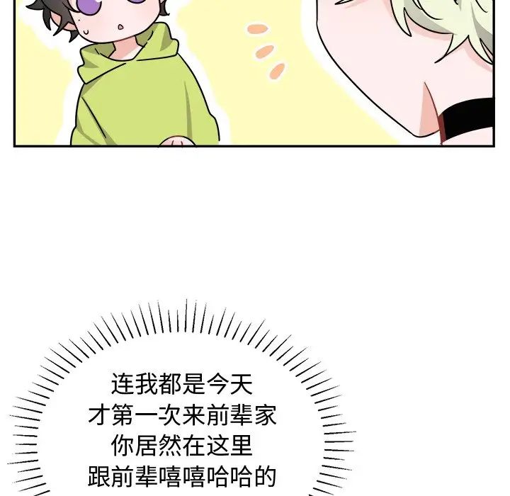 《机器娃娃》漫画最新章节第38话免费下拉式在线观看章节第【33】张图片