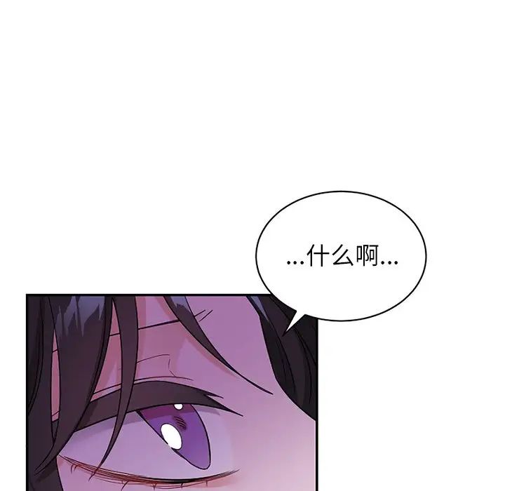 《机器娃娃》漫画最新章节第38话免费下拉式在线观看章节第【103】张图片