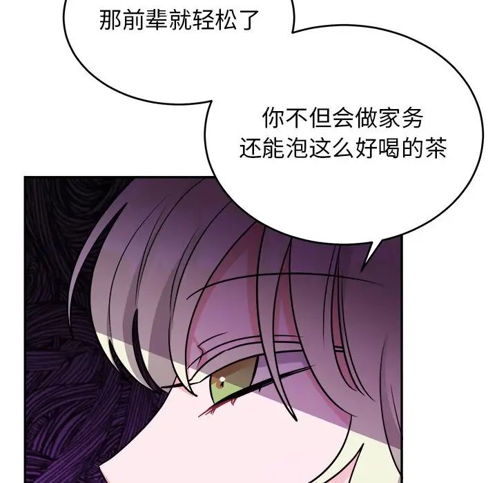 《机器娃娃》漫画最新章节第38话免费下拉式在线观看章节第【78】张图片