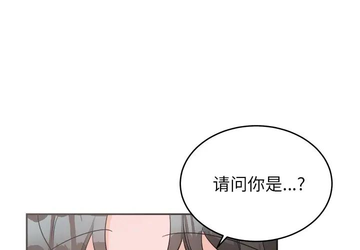 《机器娃娃》漫画最新章节第38话免费下拉式在线观看章节第【4】张图片