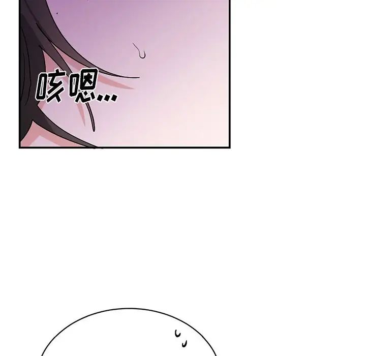 《机器娃娃》漫画最新章节第38话免费下拉式在线观看章节第【104】张图片