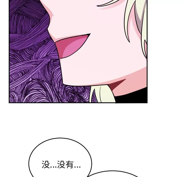 《机器娃娃》漫画最新章节第38话免费下拉式在线观看章节第【79】张图片