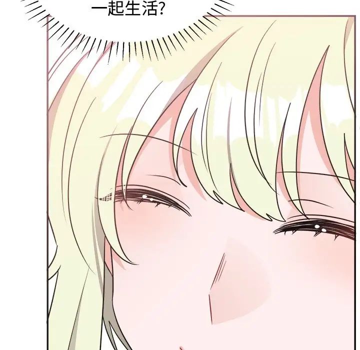 《机器娃娃》漫画最新章节第38话免费下拉式在线观看章节第【34】张图片