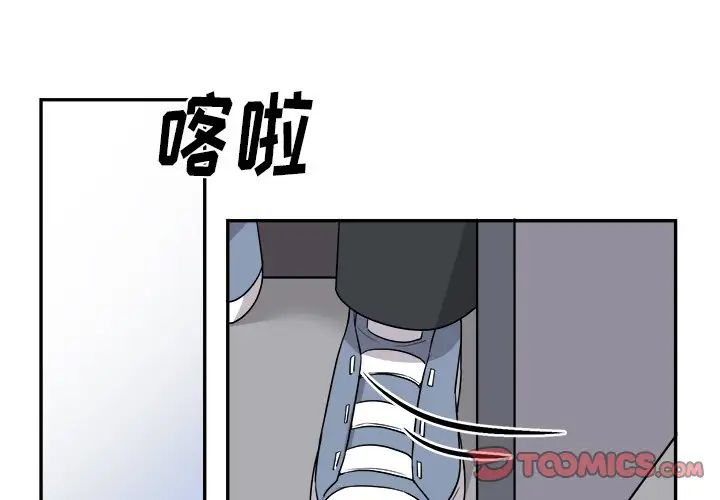 《机器娃娃》漫画最新章节第38话免费下拉式在线观看章节第【2】张图片